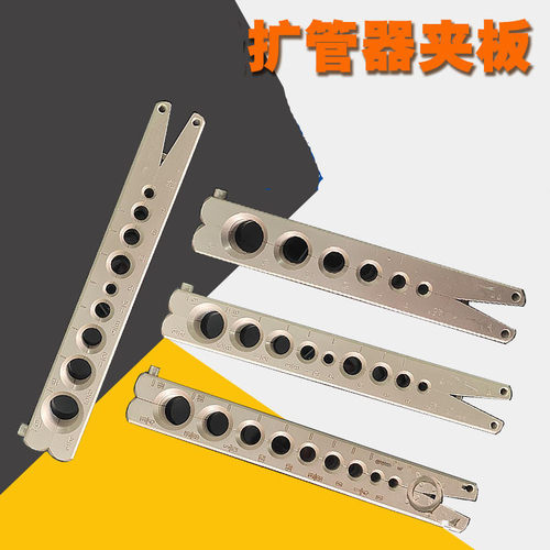 空调铜管扩管器808公制9mm