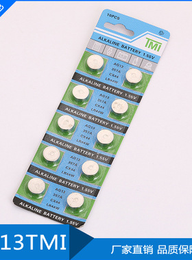 LR44纽扣电池电子AG13 A76玩具LR44W遥控器357A钮扣式