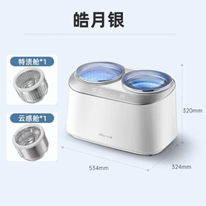 小熊双舱分桶内衣裤洗衣机全自动波轮高温洗脱清洗机xyj-e04m1