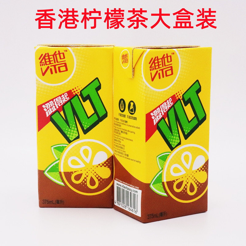 香港进口维他柠檬茶饮料涩得起港版Drywell原味红茶375ml大盒整箱-封面