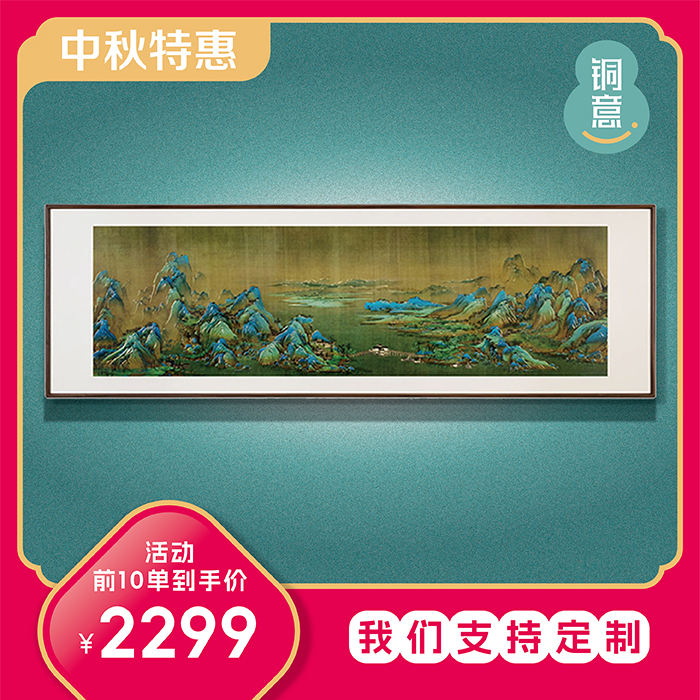 【支持定制】铜雕画师傅手工錾刻《千里江山图》客厅背景墙铜板画