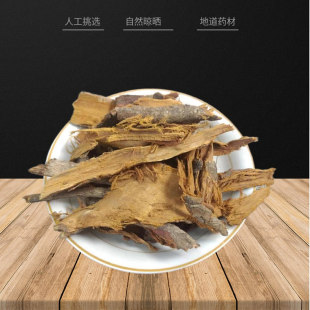 中药材 李根皮 500g 李根白皮 甘李根白皮 新鲜干货中草药