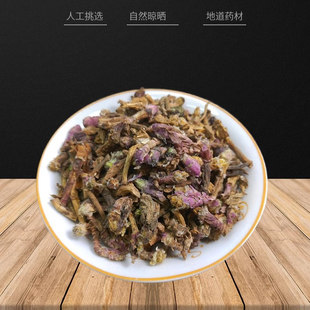 中药材款冬花 艾冬花 冬花250g另有九制花蜜炙冬花新货无杂