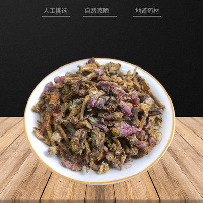 中药材款冬花 艾冬花  冬花250g另有九制花蜜炙冬花新货无杂