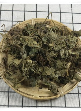 正宗甄选青天葵500g 独叶莲草 半边伞干 新鲜干货非中药材粉