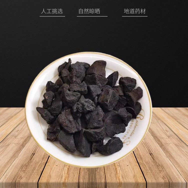 中药材 制何首乌 500g 熟何首乌片泡茶喝炙首乌