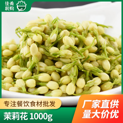 茉莉花火锅小炒凉拌半成品食材