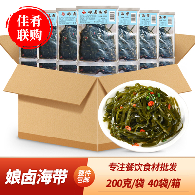 整箱娘卤海带丝凉菜餐饮商用