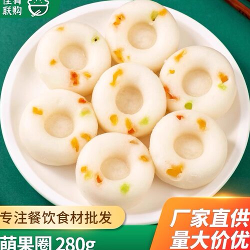 萌果圈早餐发糕点心蒸熟即食