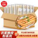 农家脆皮粉蒸肉油炸小吃早餐酒店小油条半成品点心快餐香脆春卷皮