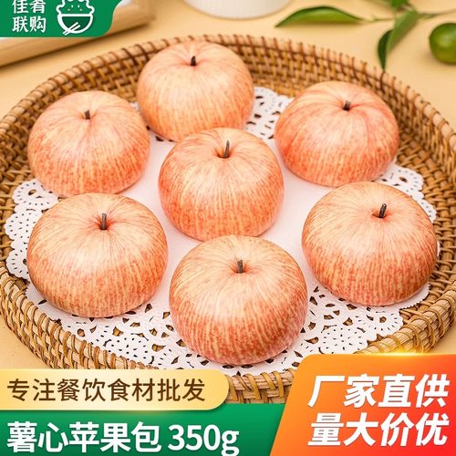 薯心苹果造型包早餐宴席卡通包子