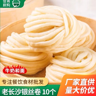 箱装火宫殿老长沙银丝卷360g特色小吃早餐花卷馒头点心牛奶和面