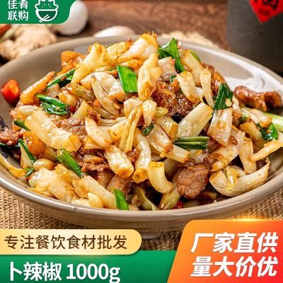 卜辣椒湖南口味小炒下饭菜