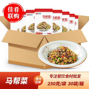 整箱林结巴马帮菜竹笋蕨菜芥兰球木耳下饭菜口味小炒坛子菜食材