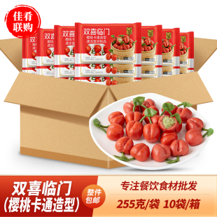十成食品双喜临门樱桃卡通造型糕255g16袋儿童早餐酒店宴席点心