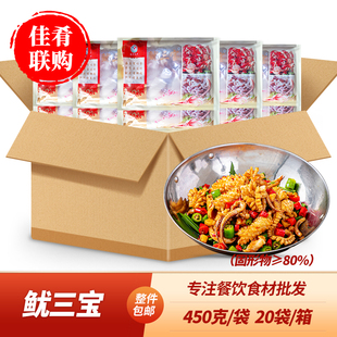 整箱鱿三宝鱿鱼花尤鱼鱿鱼须干锅鱿鱼酒店宴席铁板烧烤半成品炒菜