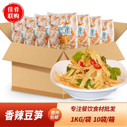 香辣豆笋商用凉拌菜食材