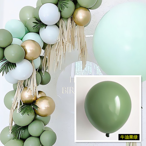 小清新牛油果绿色气球生日装饰品
