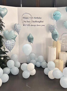 KT版背景墙布置蓝色可爱生日百天布置气球套餐拍照道具格子波浪心