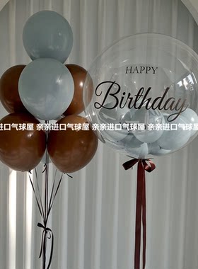 蓝色生日礼物气球男生宝宝满月拍照波波纪念日装饰道具充氦气可飘