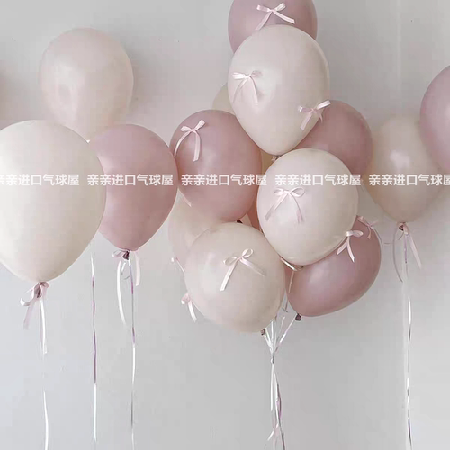 奶油风粉系气球打氦气可飘