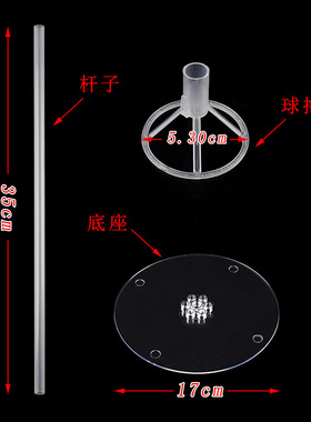 38cm/70cm高波波球桌飘支架婚庆生日派对装饰品庆典道具气球立柱