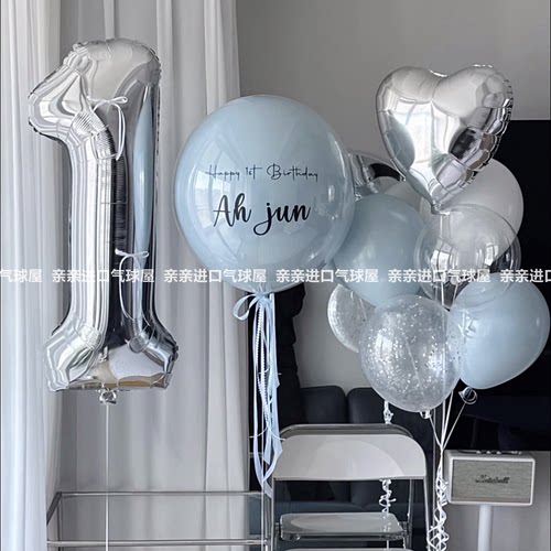 数字气球芭蕾风充氦气飘空派对男孩生日百天周岁生日装饰场景布置
