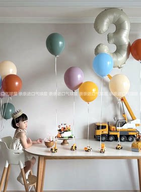环保无味加厚天然乳胶彩色气球儿童生日布置套餐飘空氦气惊喜礼物