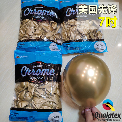 qualatex7寸先锋进口铬金气球