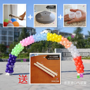 可拆卸拱形门支架底座开业店庆造型水座架子婚庆结婚气球拱门包邮