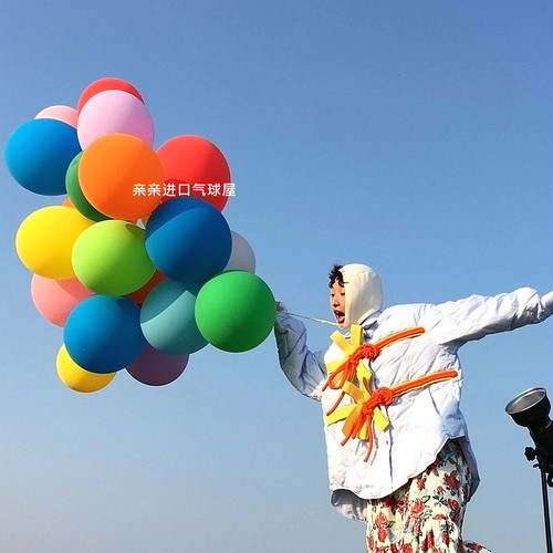 优质彩色乳胶气球放心玩放心吹