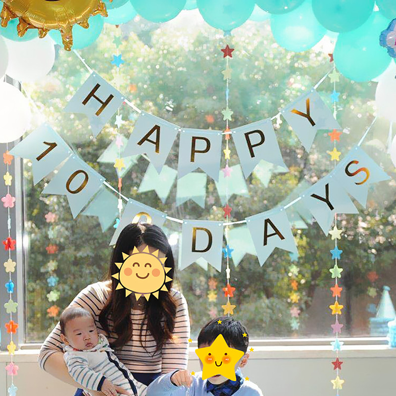 儿童婴儿满月宝宝百天派对布置装饰拉旗横幅挂旗100天背景墙吊旗