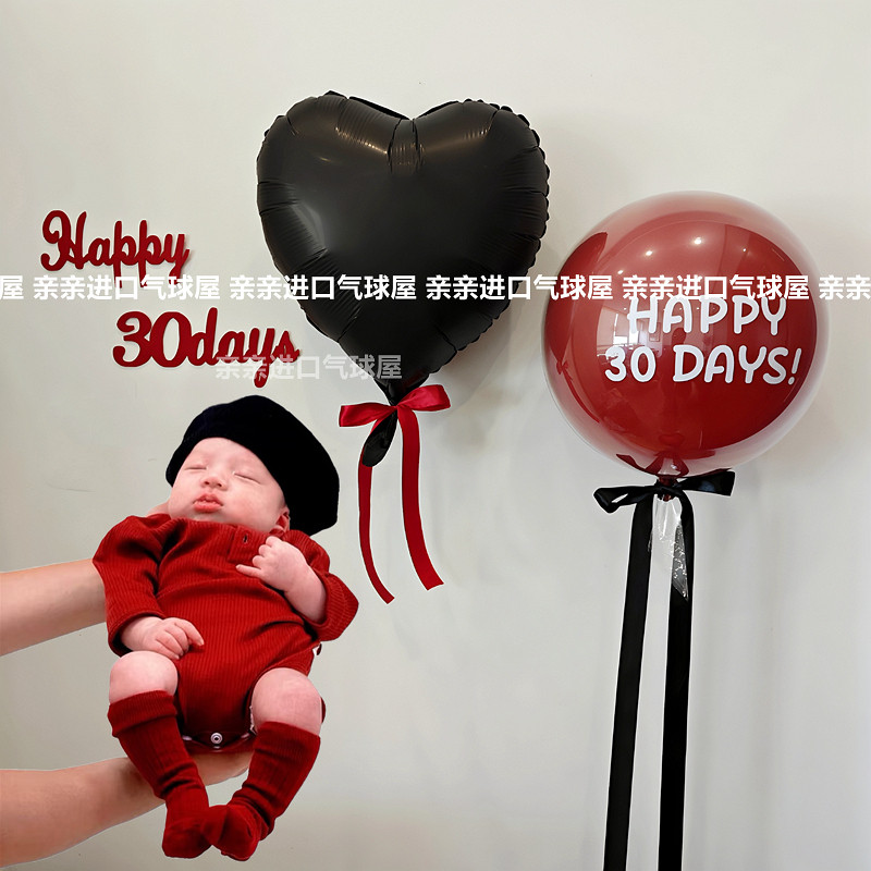 宝宝满月气球百天爱心波波球拍照道具婴儿仪式感抓周氛围装饰布置,节庆用品/礼品,气球,淘宝优惠券,粉丝福利购,淘宝优惠卷