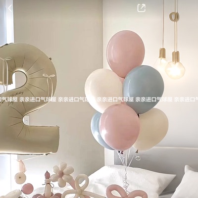 低饱和雾霾色莫兰迪气球暮光马卡龙色球女孩粉色生日装饰满月布置