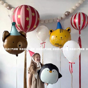 ins马戏团主题儿童生日派对气球卡通小熊猫咪场景道具拍照飘空球
