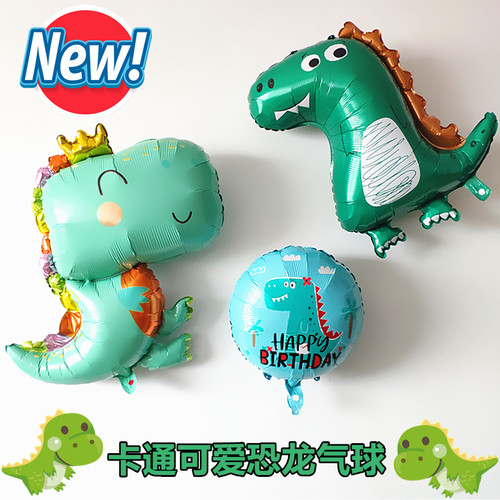 dinosaur森林生日派对铝膜气球