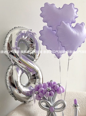 小红书同款紫色波浪爱心气球花束生日装饰蝴蝶结数字氛围拍照布置