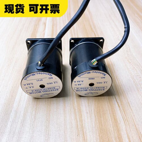 议价德国Manotec步进电机SH5618L0308-A，24V