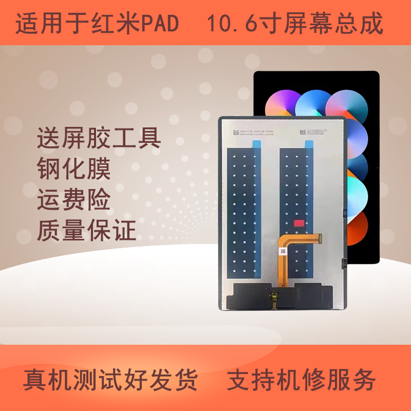 ㊙100%原装行业排行第一金牌卖家