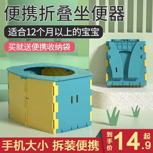 Детский переносной портативный туалет для девочек для путешествий для выхода на улицу, писсуар для мальчиков