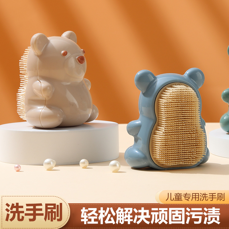 儿童洗手刷软毛刷宝宝指甲缝污垢