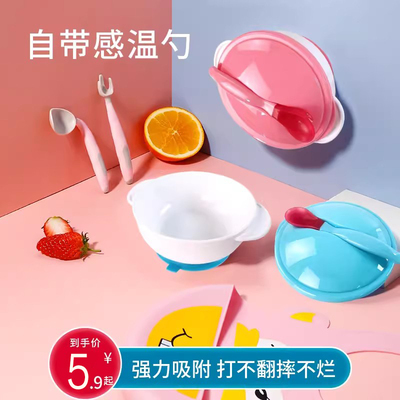 婴儿辅食碗新生儿防摔带便携外出
