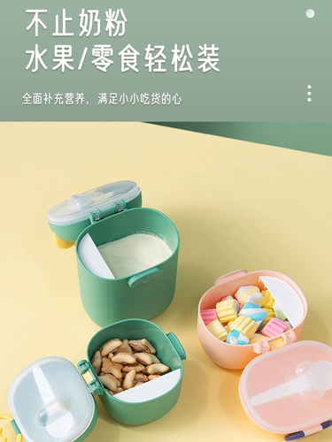 Детская милая банка для хранения для выхода на улицу, вместительная и большая универсальная тара, контейнер для хранения