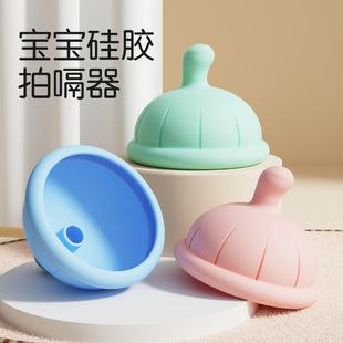儿童拍痰器宝宝拍嗝神器防吐奶防胀气硅胶鼓压婴儿拍嗝器母婴用品