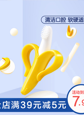 婴儿小香蕉牙胶磨牙棒1岁宝宝硅胶磨牙咬咬乐果蔬玩具可水煮