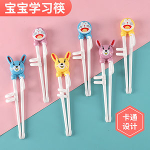 小孩子筷子价格 小孩子筷子图片 星期三