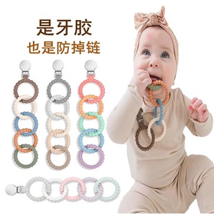 婴儿五环牙胶圈宝宝防掉链磨牙棒长牙口欲期硅胶玩具防吃手神器