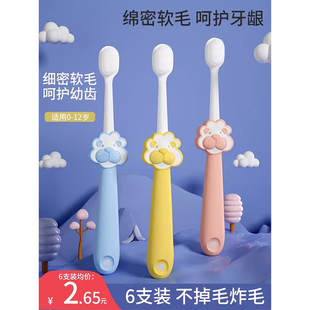 3到6一12岁半以上小孩婴儿牙膏婴幼儿乳牙 儿童牙刷软毛宝宝0
