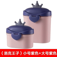 Маленький, сиреневый, большой