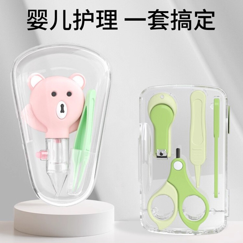 吸鼻器婴儿新生儿童专用清理鼻涕